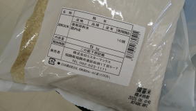 米